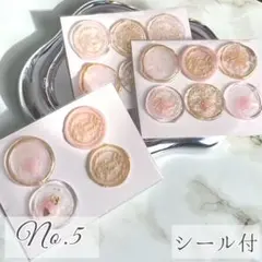 透明×桜 ニュアンス ゴールド差し色 シーリングスタンプシール 16枚