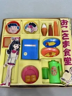 2026年最新】マスダヤ社会科玩具の人気アイテム - メルカリ
