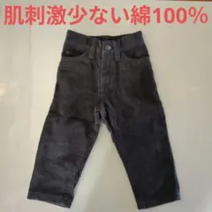 80サイズ ロングパンツ CHEROKEE 黒コーデュロイ 綿100%