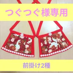 お稲荷様　前掛け　神社　赤い前掛け　お稲荷さんのすごい秘密　 稲荷　神具