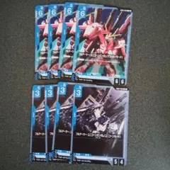 ガンダムカードゲーム フルアーマー・ユニコーンガンダム U・C 8枚まとめ売り