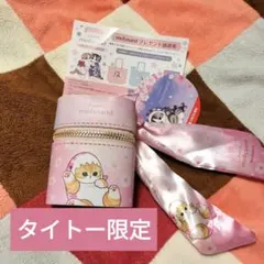 まっきー様 リクエスト 2点 まとめ商品