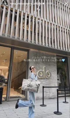 alo ヨガ　タイダイ　バック　かばん