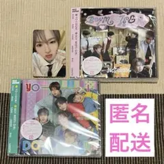 NCT WISH CDセット YO-I-DON! BOY MEETS GIRL - メルカリ
