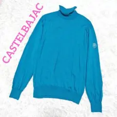 美品　カステルバジャック　タートルネックニット　サイズ50 ブルー
