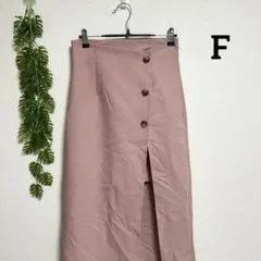 ナイスクラップ・F ミニタイトスカート スリット入り ピンク