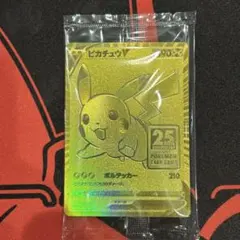 2026年最新】ゴールデンボックスの人気アイテム - メルカリ