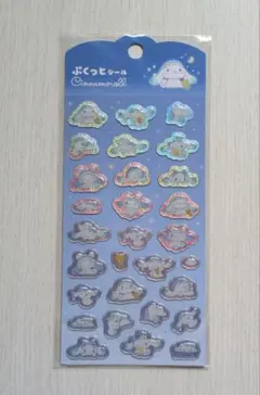 シナモロール ぷくっとシール