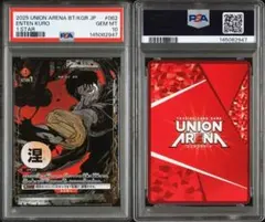 PSA10】カグラバチ ユニアリ Uパラレル #039 六平千鉱 - メルカリ