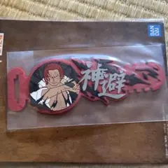 ワンピース　シャンクス　ラバーアソートキーホルダー　一番くじのサムネイル