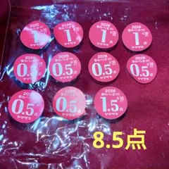 ヤマザキ　2026春のパン祭り　応募シール　8点分