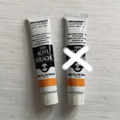パーマネントイエローオレンジのサムネイル