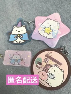 すみっコぐらし しろくま キーホルダー 缶バッジ まとめ売り