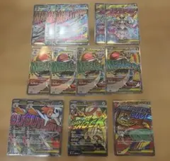 メガドリーム MA 13枚まとめ売り