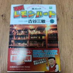 Item thumbnail for item 40e04c7a-061b-4135-8659-0ef14eb5c411