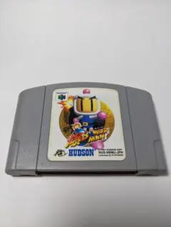 任天堂64ソフト「ボンバーマンヒーロー」動作品１個の出品です。 任天堂64ソフト「ボンバーマンヒーロー」動作品1個の出品です