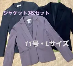 オフィスジャケットまとめ売り3枚（L）PLST/WHITEJOOLA/index