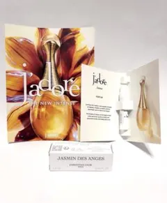 ディオール ジャスミン デ ザンジュ、ジャドール インテンス 2点セット