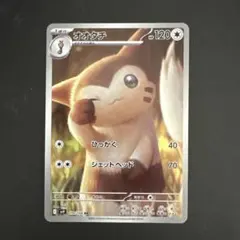 Item thumbnail for item b7ae5be9-53cc-45d9-8d03-ded1feba187e