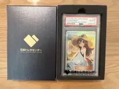 PSA10かんこうきゃく SR SM12a TAG TEAM GXのサムネイル