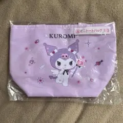 【新品】クロミ 一番くじ ⑧ミニトートーバッグ天使