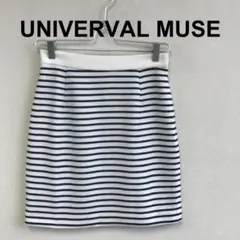 値下　C0917A16 【UNIVERSAL MUSE】ボーダーミニスカート