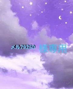 アザレ プランツC オイルセット - メルカリ