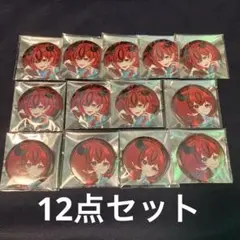 カス猫様 リクエスト 2点 まとめ商品