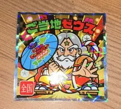 ご当地ビックリマンチョコ西日本編　ご当地ゼウス ビックリマンシール No.24