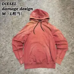 DIESEL archive Y2K フェード ダメージ グランジ