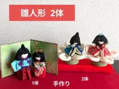 8-95 雛人形と屏風 手作り布製 ひな祭り お内裏様 ミニ飾り 玄関飾り2体