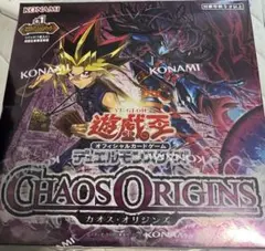 未開封 シュリンク付き 遊戯王 デュエルモンスターズ カオスオリジンズ 3BOX 未開封 シュリンク付き 遊戯王 デュエルモンスターズ カオスオリジンズ
