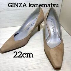 銀座かねまつ スエ—ドベージュ ポインテッドトゥ ハイヒール　22cm