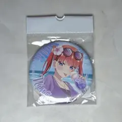 五等分の花嫁　中野二乃　Resort Mood　アトレ 秋葉原　限定　缶バッジ