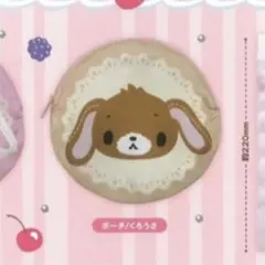 2026年最新】シュガーバニー ポーチの人気アイテム - メルカリ