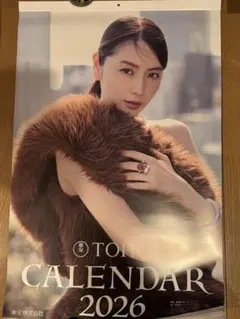 2026年最新】東宝 カレンダーの人気アイテム - メルカリ