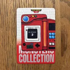 Tokyo_ESP87様 リクエスト 10点 まとめ商品