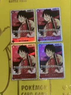 2026年最新】モンキー・d・ルフィ カードの人気アイテム - メルカリ