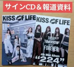 ★非売品◆サインCD&報道資料◆KISS OF LIFE◆224