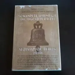 KAMPFTE UND SIEGTE DIE JUGEND DER WELT