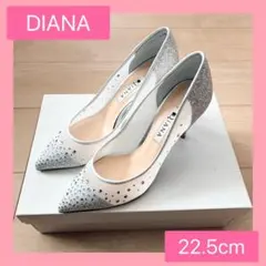 【ダイアナ】シロチュール シログリッター ウェディングシューズ　22.5cm