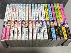 ❤️全巻セット❤️斉木楠雄のψ難☆全30冊セット（0巻・小説
