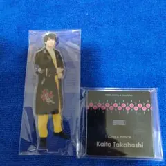 King & Prince　髙橋海人　アクスタ