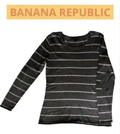 BANANA REPUBLIC ストライプ 長袖 薄手ニット コットン100%