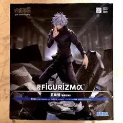 2026年最新】FIGURIZMα 五条悟 無量空処の人気アイテム - メルカリ