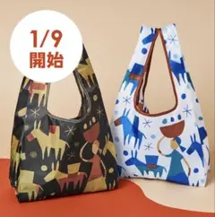 最終値下げ.ᐟ‪‪‪.ᐟ‪‪‪カルディ☆店舗在庫なし!!!エコバッグ☆ノベルティ