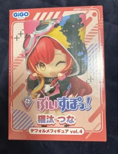 ぶいすぽっ！　猫汰つな デフォルメフィギュア