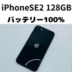 2026年最新】iphone11 本体 バッテリー100%の人気アイテム - メルカリ