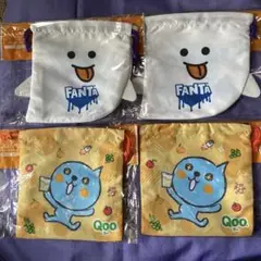 コカコーラ　Qoo　FANTA ハロウィン　リバーシブル巾着　2種4個