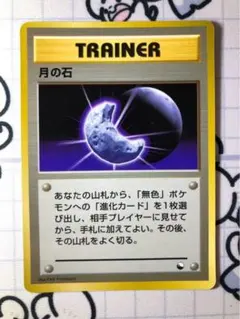 こころのしずく 劇場限定VSパック 016/018 - メルカリ